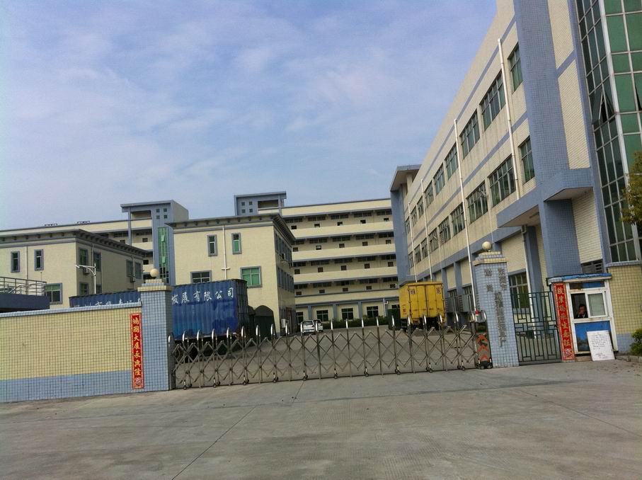 東莞塘廈鎮(zhèn)3000㎡國(guó)有證件靚廠出售