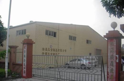 東莞廠房出租  東莞茶山獨門獨院標準鋼結(jié)構(gòu)3500平方廠房招租