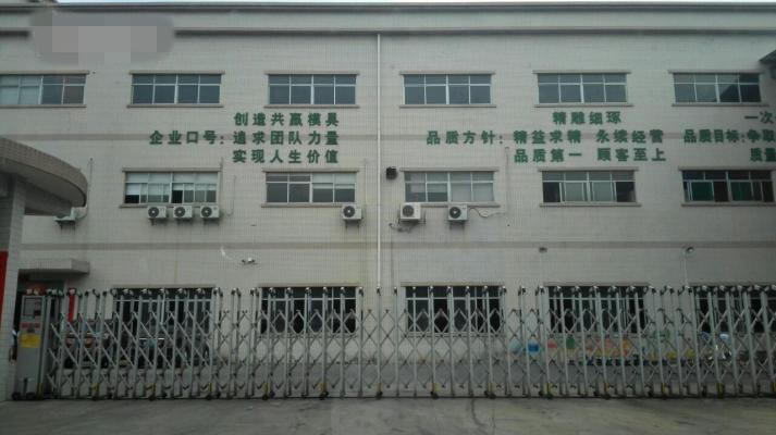 茶山小獨院標準廠房3000平方帶電梯 地坪漆出租